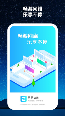 ѰѰwifi app�ֻ���׿�ٷ����ؽ�ͼ0