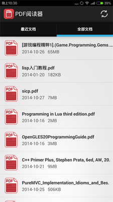 PDF�Ķ���app���°��ͼ0