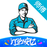 ��ʦ��ʦ����ٷ���V7.52.0 ��׿���°�