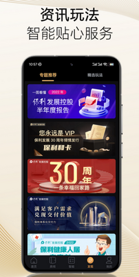 �����Ǽ�app��ͼ0