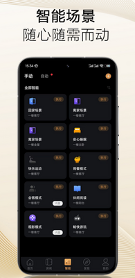 �����Ǽ�app��ͼ1