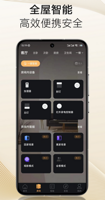 �����Ǽ�app��ͼ2