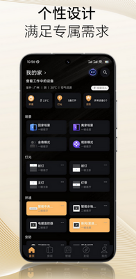 �����Ǽ�app��ͼ3