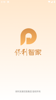 �����Ǽ�app��ͼ4