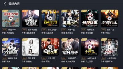 ��������app��ͼ4