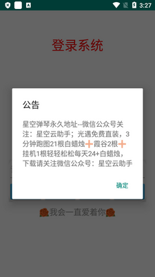 �ǿյ��ٹ��������ֻ����ͼ3
