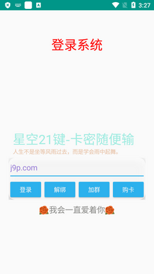 �ǿյ��ٹ��������ֻ����ͼ0