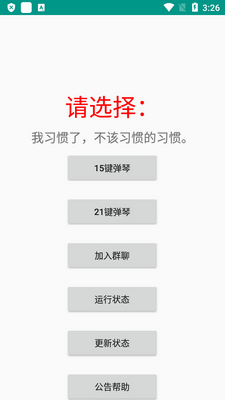 �ǿյ��ٹ��������ֻ����ͼ1