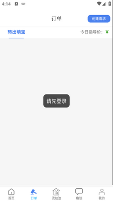 ���˱�app��ͼ0