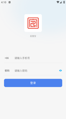 ���˱�app��ͼ3