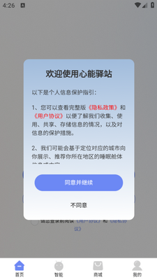 ������վapp��ͼ5