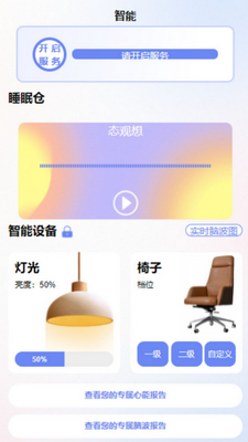 ������վapp��ͼ3