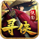 Ѱ��֮��Ӱ�ٷ���v1.0.1 ���°�