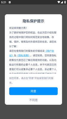 ������app��ͼ1