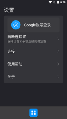CarbitLink�����ֻ�������ͼ0