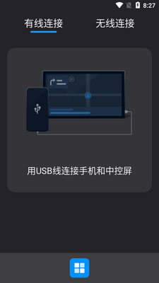 CarbitLink�����ֻ�������ͼ2
