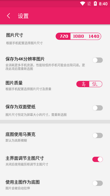 �������ֽapp���ð��ͼ0