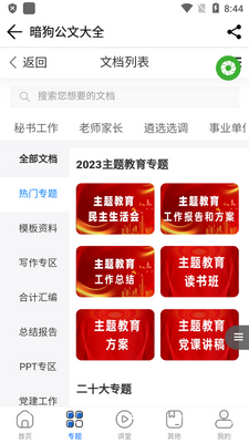 �������Ĺٷ����ͼ2