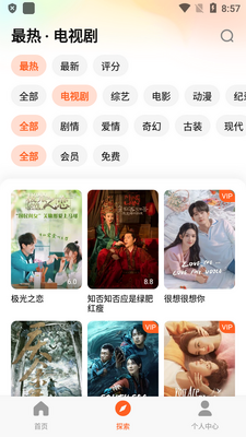 iflix���ʰ�(��Ѷ��Ƶ�����ǰ�)��ͼ2
