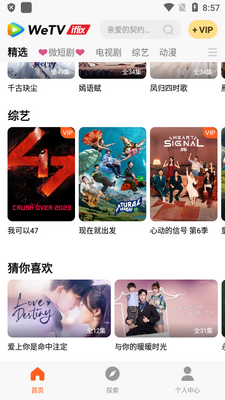 iflix���ʰ�(��Ѷ��Ƶ�����ǰ�)��ͼ3