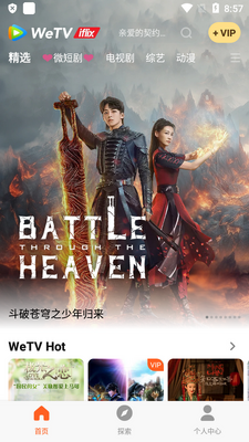 iflix���ʰ�(��Ѷ��Ƶ�����ǰ�)��ͼ4