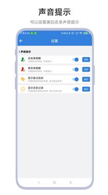 智能停车场系统app官方手机下载截图0