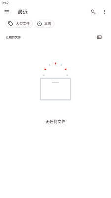 呱呱工具小帮手官方版截图1