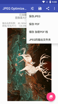ͼƬѹ��רҵ��(JPEG Optimizer PRO)��ͼ0