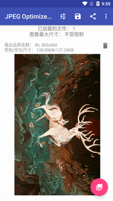 ͼƬѹ��רҵ��(JPEG Optimizer PRO)��ͼ2