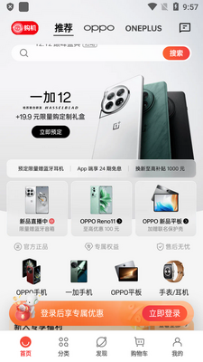 OPPO�̳ǹٷ����ͼ3