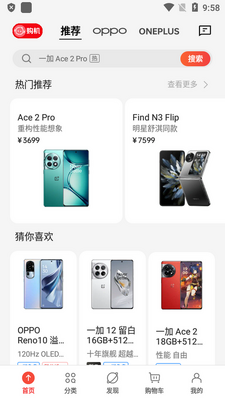 OPPO�̳ǹٷ����ͼ2