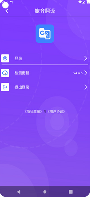���뷭��app�ֻ����°�ٷ����ؽ�ͼ1
