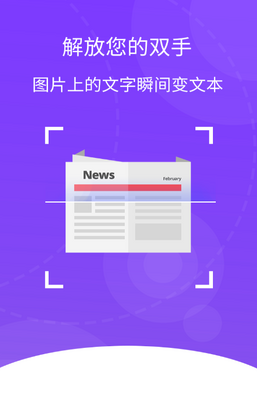 ���뷭��app�ֻ����°�ٷ����ؽ�ͼ0