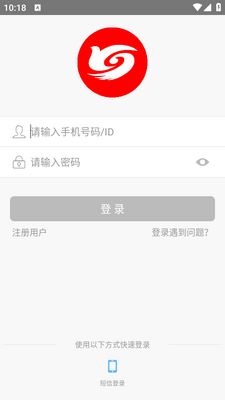 新媒通app手机下载安装截图1