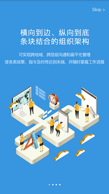 新媒通app手机下载安装截图5