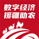 ����Ԯ��app�ֻ���v1.1.3 ���°�