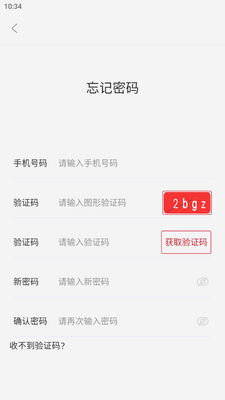 ����Ԯ��app�ֻ����ͼ1