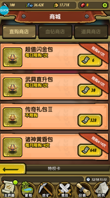 ð�����ڿ������ֻ������ذ�װ��ͼ5