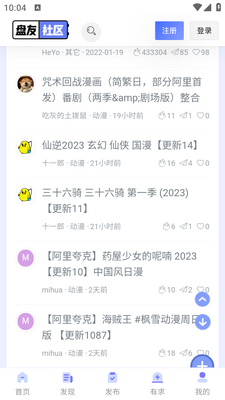 ��������app�ֻ��ٷ����ؽ�ͼ1