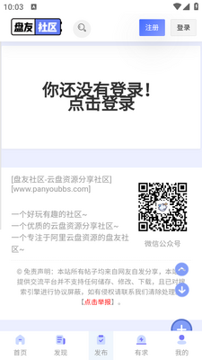 ��������app�ֻ��ٷ����ؽ�ͼ2
