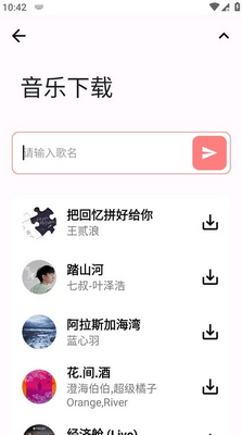 �Ⱥ�������app���°����ؽ�ͼ0