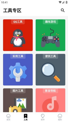 �Ⱥ�������app���°����ؽ�ͼ2