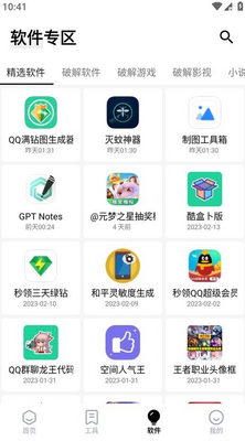 �Ⱥ�������app���°����ؽ�ͼ1