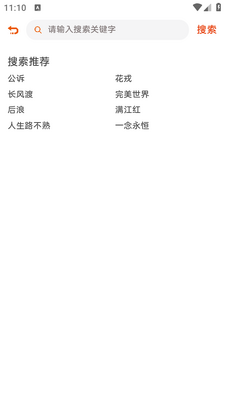 ���Ӱ��app���°汾���ؽ�ͼ0