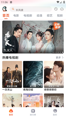 ���Ӱ��app���°汾���ؽ�ͼ4