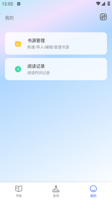 Դ�ֿ�app�ֻ��ٷ����ؽ�ͼ2