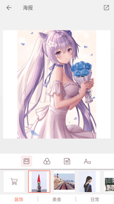 ƴͼ��App���ذ�װ��ͼ2