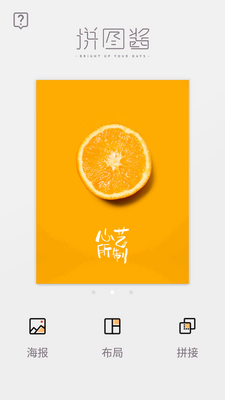 ƴͼ��App���ذ�װ��ͼ3