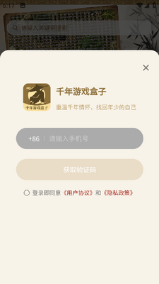 ǧ����Ϸ���Ӱ�׿���ͼ3