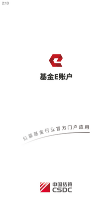 ����E�˻�app�ٷ����ͼ0